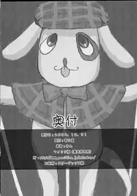 (C71) [Yorimichi (Various)] a collection (Rozen Maiden)