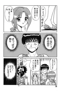 [Motoya Shin] Pink Hospital
