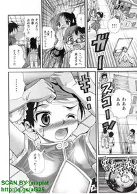 [Seiji Matsuyama] Bukkaｋe Vol. 01