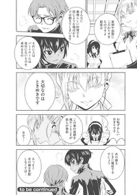 [Morishige] Haramase Maido Tai