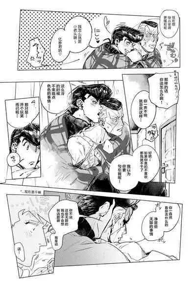 Fuyu no Hi ni wa.