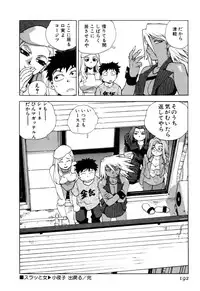 [ISUTOSHI] Slut Onna + Alpha