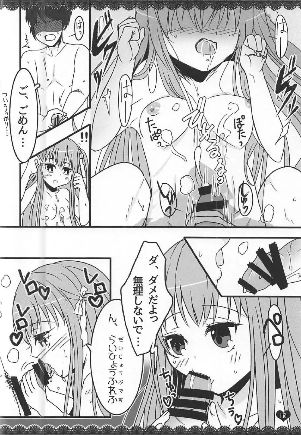 Momojiru