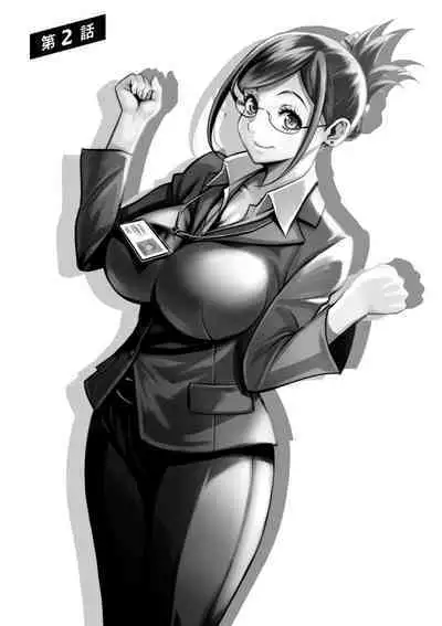 Sekkusu de kaiketsu irojikake kabushikigaisha