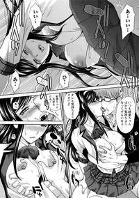 [Itaba Hiroshi] Hatsujou Kanojo no Shuuchishin [Digital]