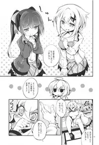 (C95) [Haruiro Fudepen (Satsuki Suzuran)] Naisho no Junbishitsu (Senki Zesshou Symphogear)