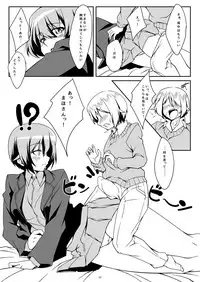 Renshuu Sasete!! Maho Onee-chan!!