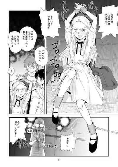 Reijou Kemono Hen 3
