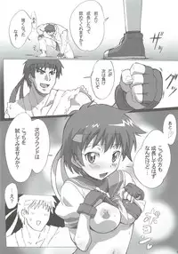 [Makikusu (Makinaru)] active round (Street Fighter)