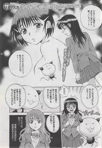 COMIC MUJIN 2013-03