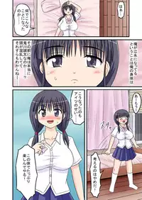 [Medium bodied (Amano Koori)] Ore ga Bakunyuu Iinchou!? Zenpen