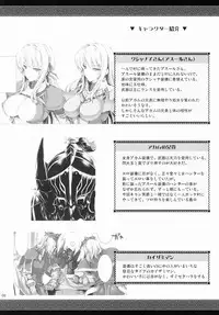 (C78) [UDON-YA (Kizuki Aruchu, ZAN)] Monhan no Erohon 9 (Monster Hunter)