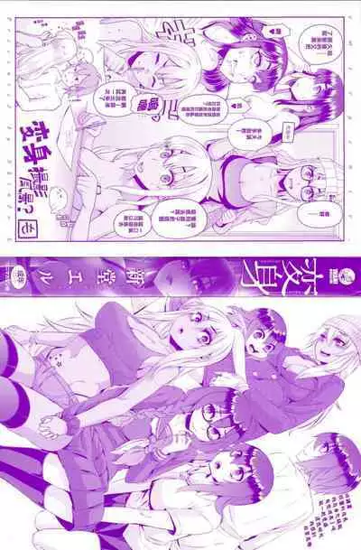 Henshin -emergence