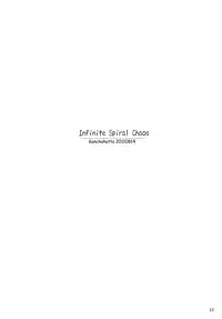 [Kancho Hatto (Wakatsuki)] Infinite Spiral Chaos (IS <Infinite Stratos>) [Digital]