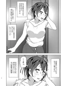 [Supe (Nakani)] Chikubeam! Bibibibibi!! [Digital]