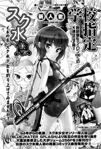 COMIC AUN 2016-09