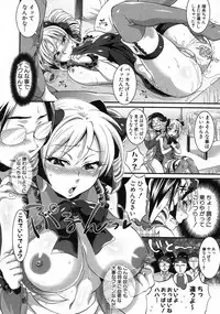 COMIC Shingeki 2012-10 [Digital]