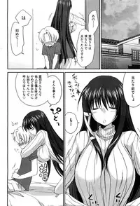 [Yuuki Homura] Onee-chan! Tengoku - Sister Paradise Ch. 1-10