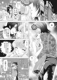 WEB Bazooka Vol.10