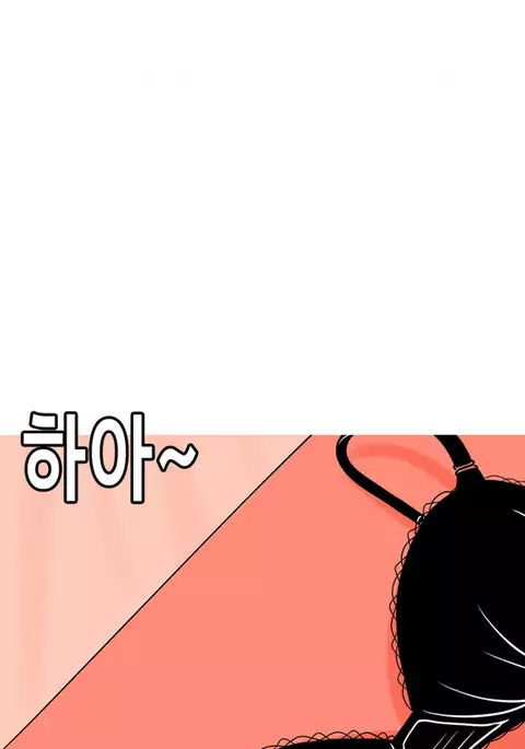 Hooker Ch.1-43