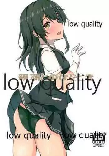 (C96) [???????? (????)] ???????? (???????? -???-)