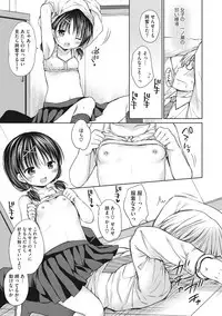 [Anthology] Little Girl Strike Vol. 10