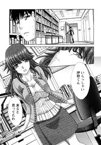 [Itaba Hiroshi] Shikaku no Sense!