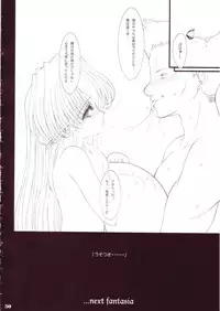 (C66) [Shoujo Kousaku (eltole)] Nyuudaku Iro no Kansoukyoku