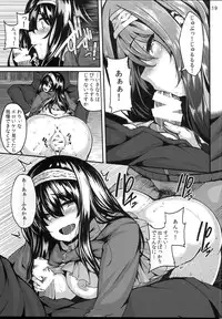 (C87) [LAMINARIA (Shiokonbu)] Acid Lover (THE IDOLM@STER CINDERELLA GIRLS)