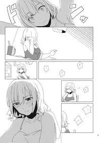 (Kouroumu 12) [Toujou Ramen (Toujou)] WALL (Touhou Project)
