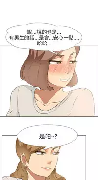 公寓啪啪趴【chinese】1-20