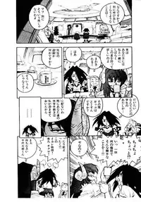 [ISUTOSHI] HIGH SCHOOL PLANET PROWLER 1