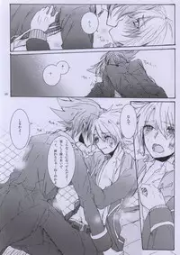 (C83) [shispu (Raika)] Hellonewworld (Cardfight!! Vanguard)