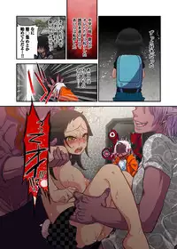 [Satou Saori] Onaka ni Ippai, Ayakashi no Tane 5 [Digital]