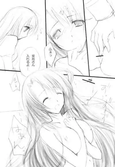 [Pink Parfait (Saiya)] kira kira Mizuho BIRTHDAY (Otome wa Boku ni Koishiteru)