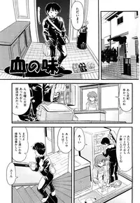 [Uirou] Sis-man