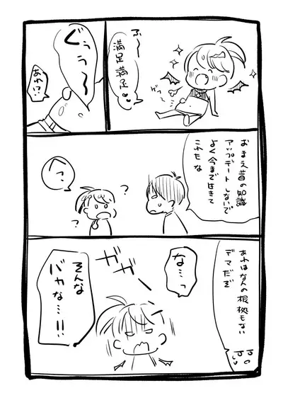 FREAK03