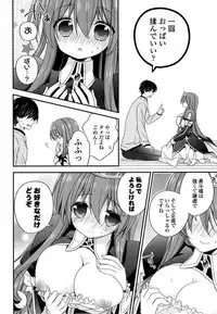 [Anthology] Ero Hime! [Digital]