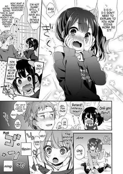 Toro Toro Muchuu | Melty Melty Ecstasy