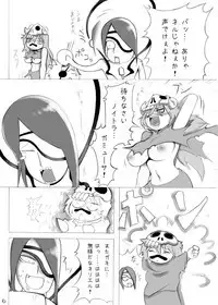 [Momochichi (noise)] Burichichi (BLEACH)