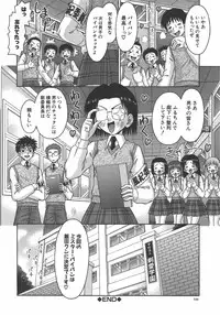 [Tomohara Michiya] Amai Tsubomi