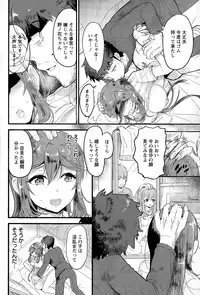 ANGEL Club 2015-07