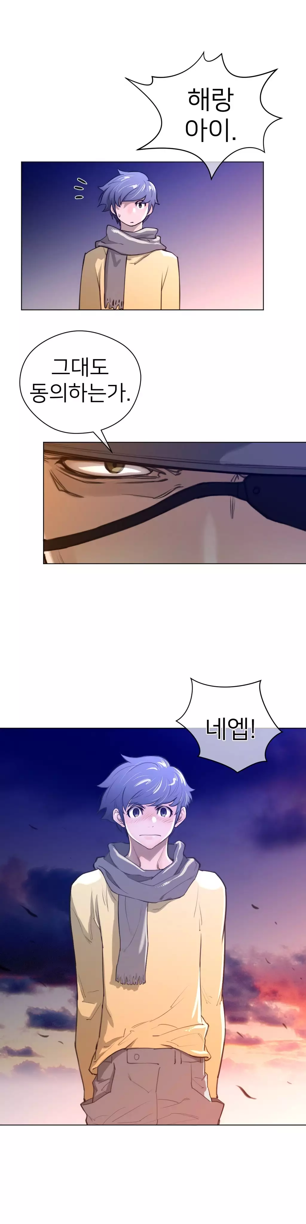 Perfect Half Ch.1-42