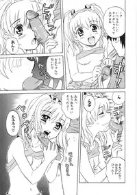 [KANNORI] Bishonure