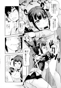 COMIC Tenma 2016-03