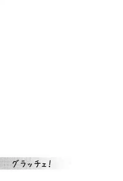 (COMITIA147) [Kaori Shiitake (Kashii Yutaka)] Grazie! 2