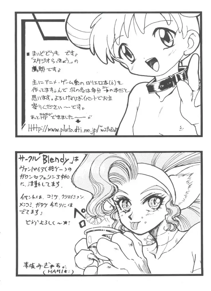 Girl's Parade 99 Cut 12
