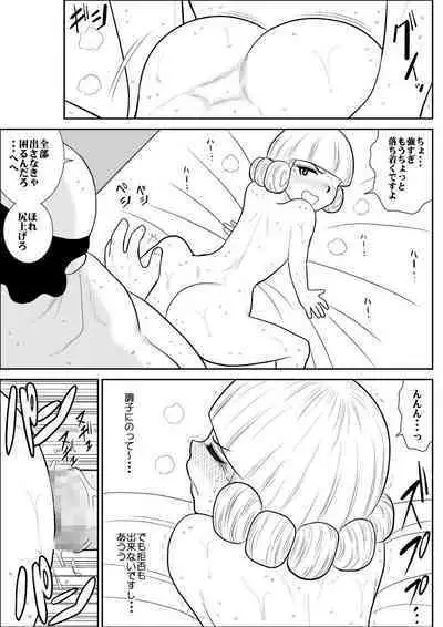 Magical Heroine Summon-chan
