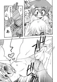 [Anthology] Nure x Otokonoko - Ero Shota 10
