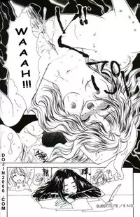 Love Damage [eng]